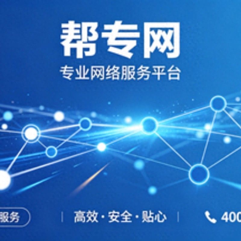 知识产权专利申请网站