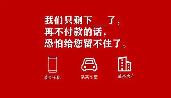写给非广告人的广告常识