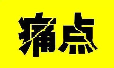 写给非广告人的广告常识