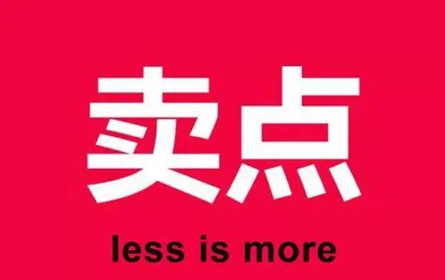 写给非广告人的广告常识