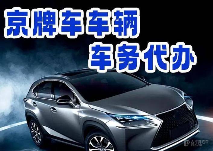 How much is guangzhou license plate now