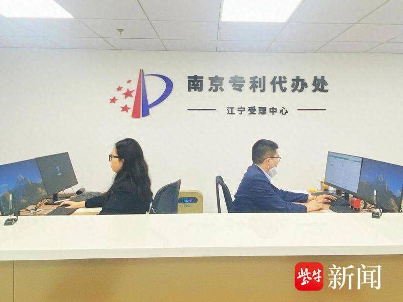 Ip patent application website