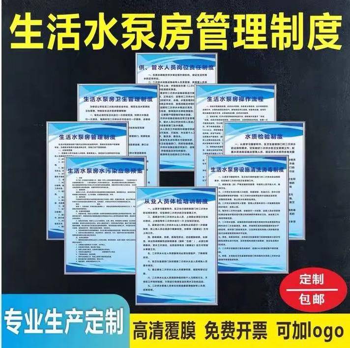 Water for rent in nanjing