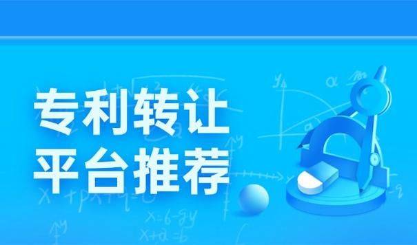 Ip patent application website