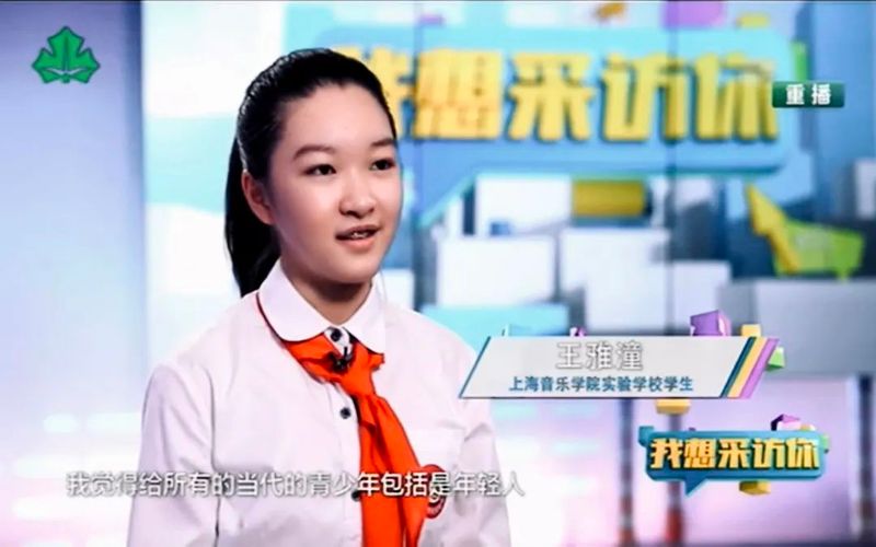 Shanghai juniors knowledge competition