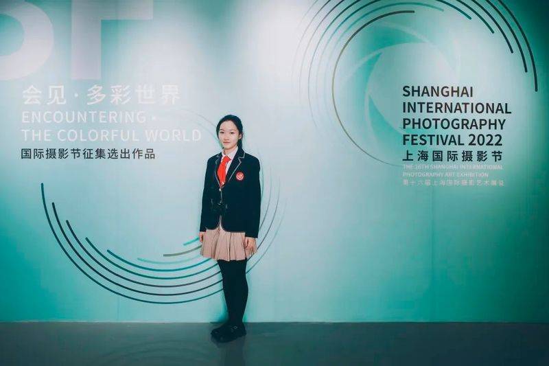 Shanghai juniors knowledge competition