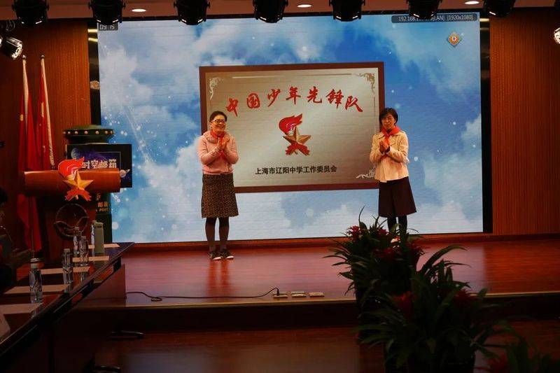 Shanghai juniors knowledge competition