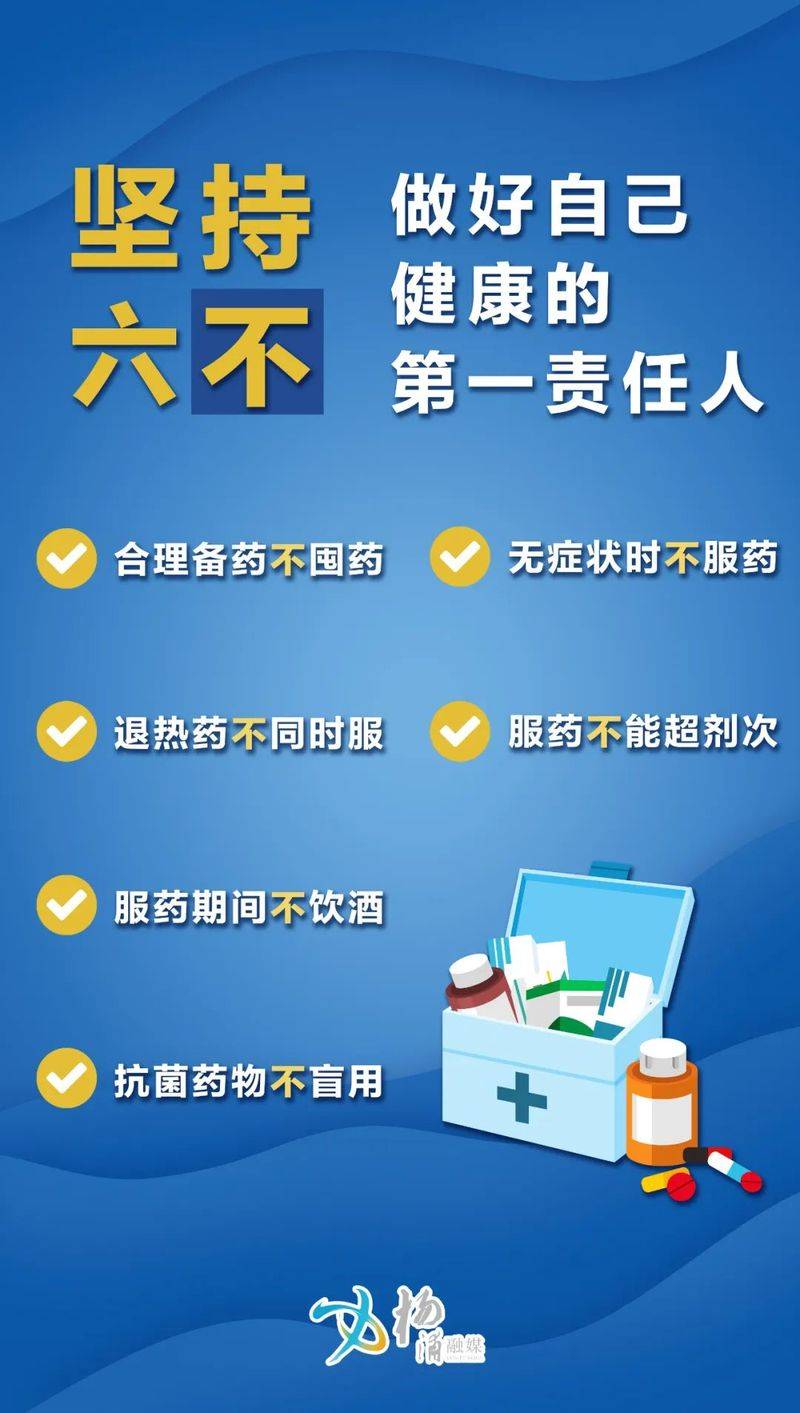 Shanghai juniors knowledge competition