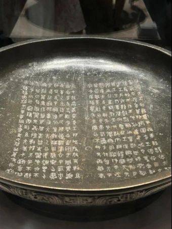 金文字型特点