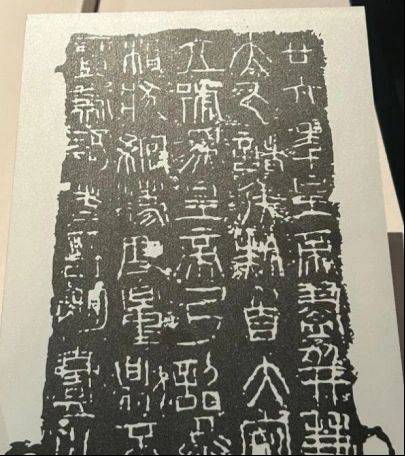 金文字型特点