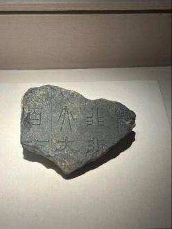 金文字型特点