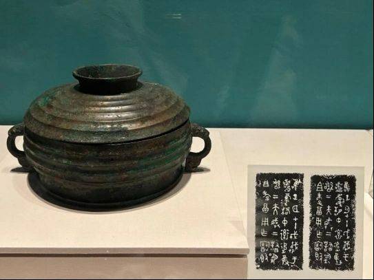 金文字型特点