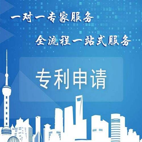知识产权专利申请网站
