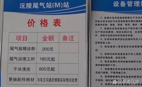 验车年间多少钱