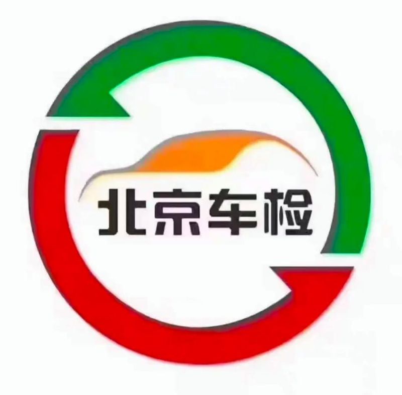 验车年间多少钱
