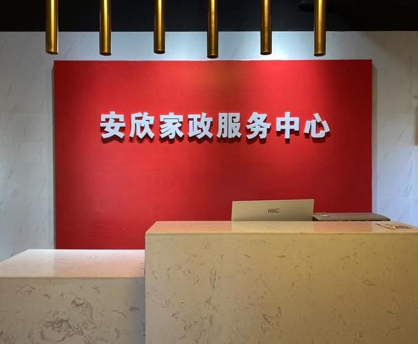 上海住家保姆多少钱
