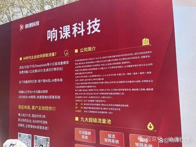 杭州seo优化