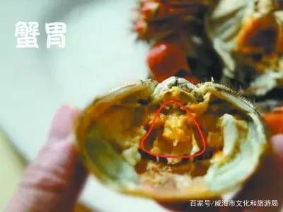 怎么吃螃蟹步骤图