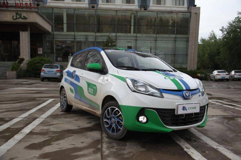 How much did changan spend