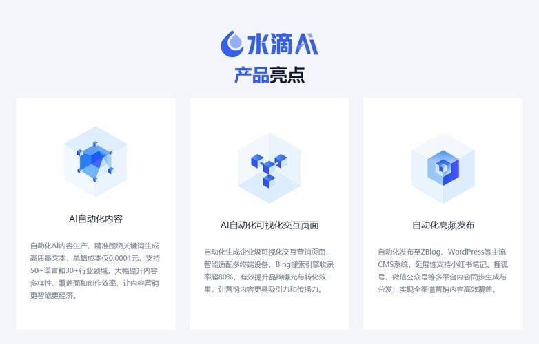 Hangzhou seo optimization