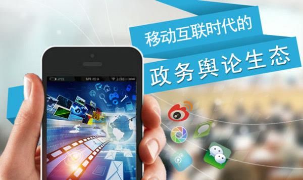 2026 microblogging of government experience practice people network