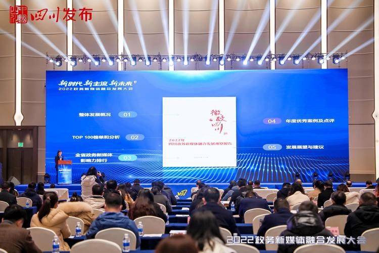 2026 microblogging of government experience practice people network