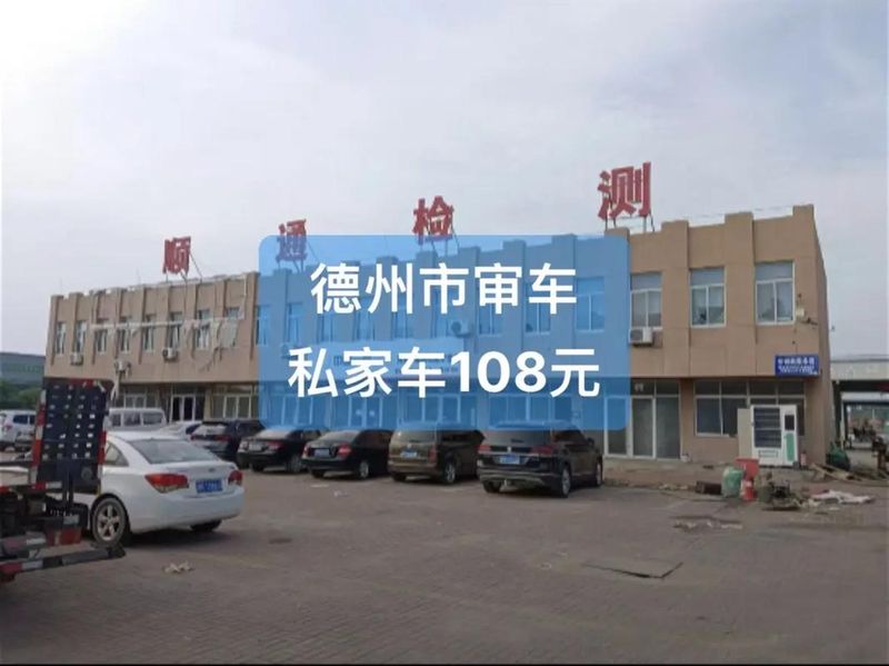 验车年间多少钱