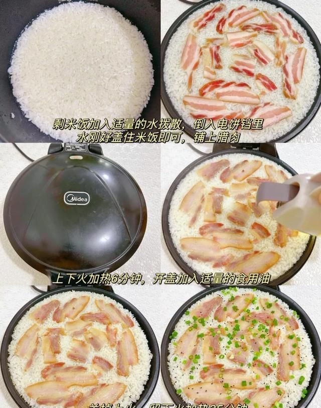 北京利仁电饼铛维修
