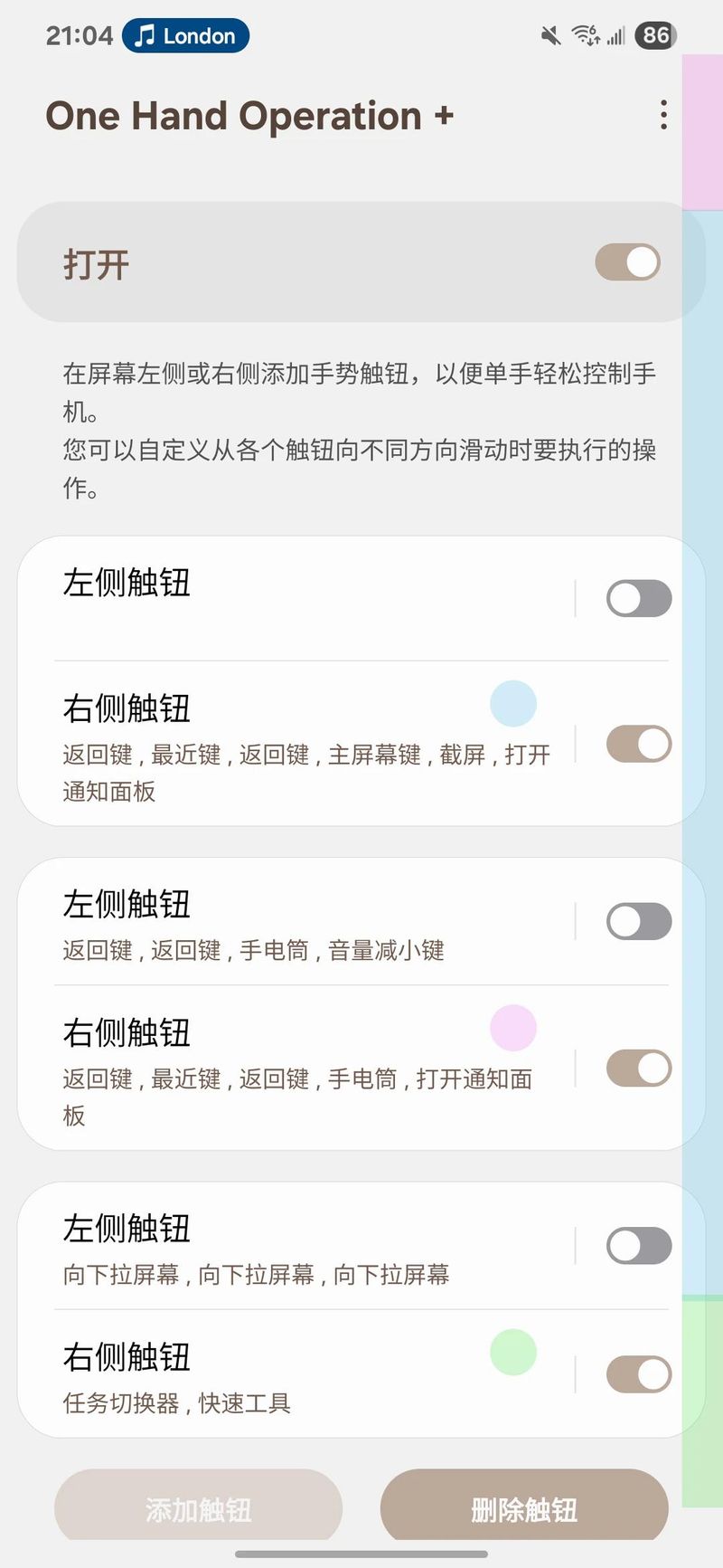 三星note3图片和售价