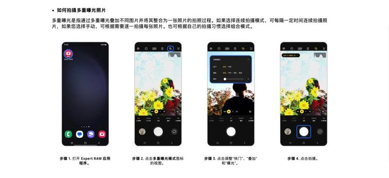 三星note3图片和售价