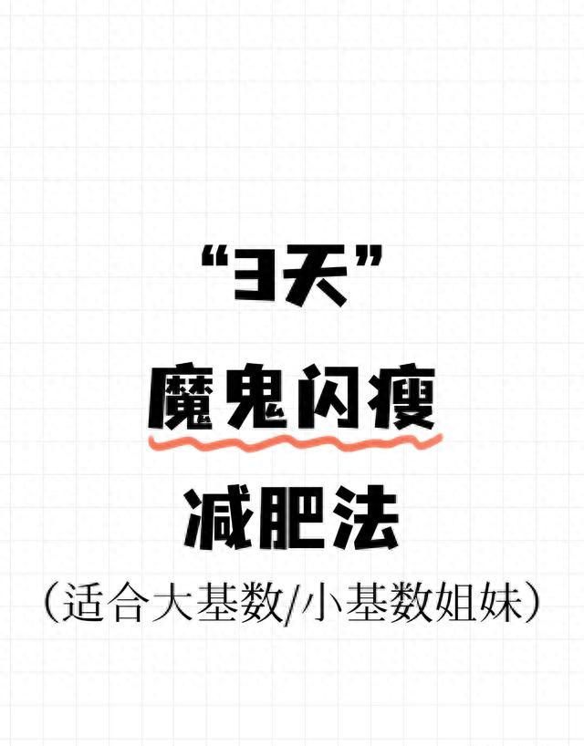 有什么方法可以瘦胸