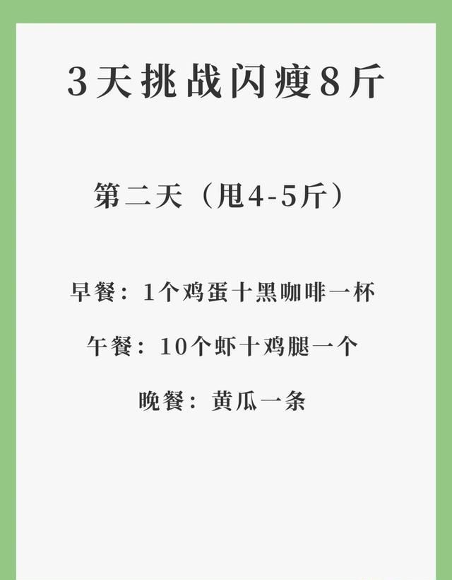 有什么方法可以瘦胸
