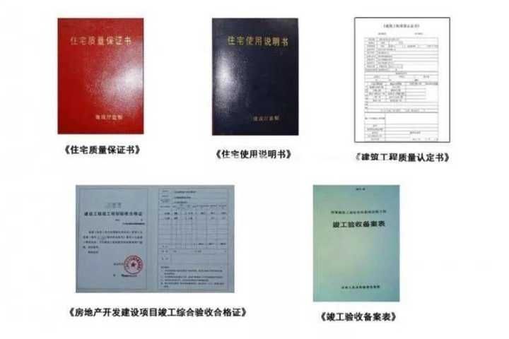 装修日记经验篇附图