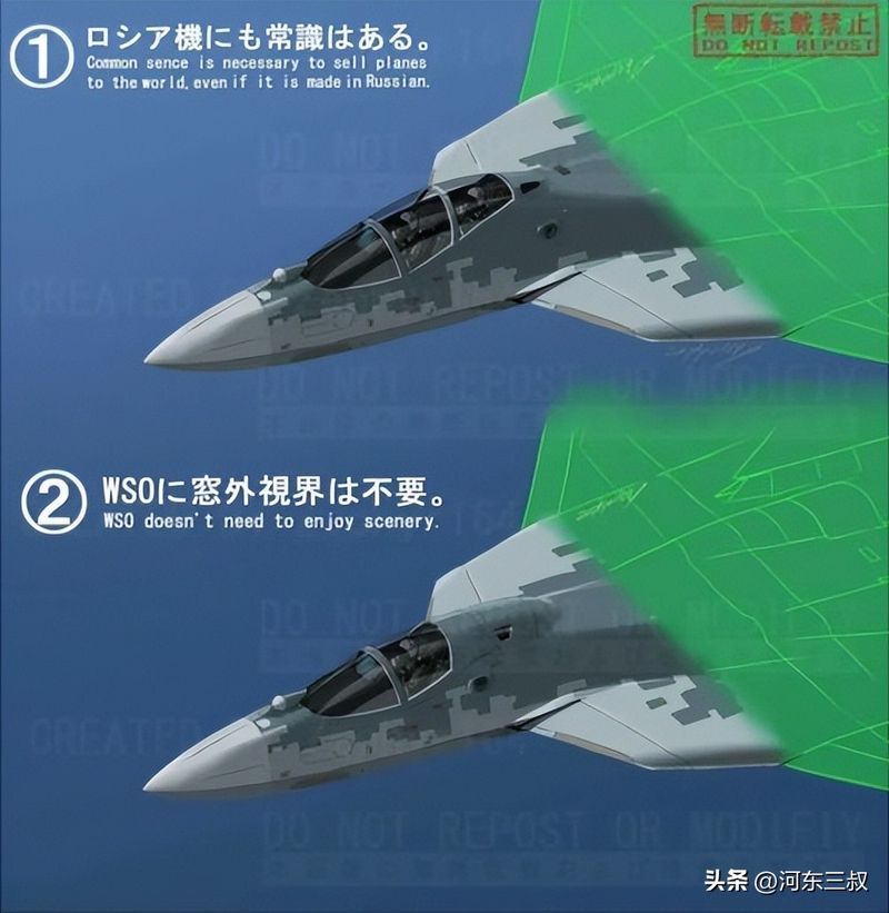 苏一27战机知识产权