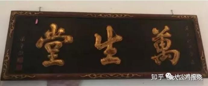 古医书价格