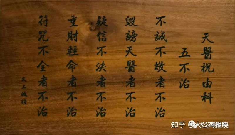 古医书价格