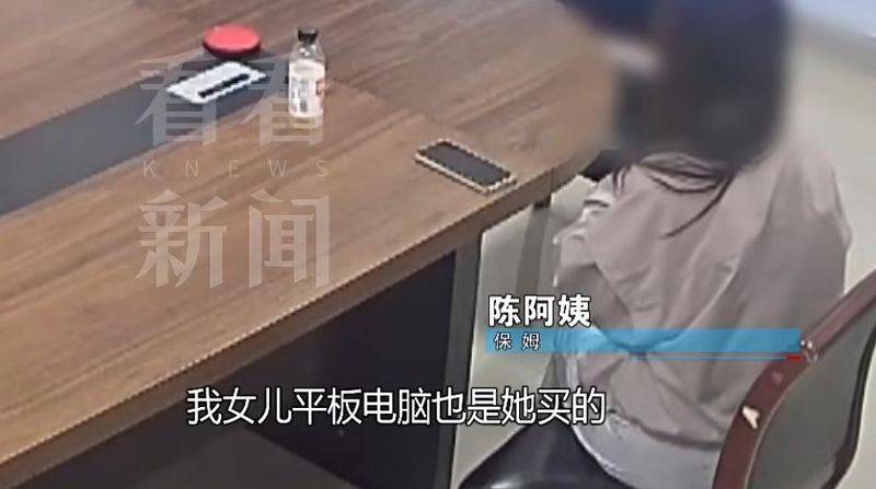 上海住家保姆多少钱