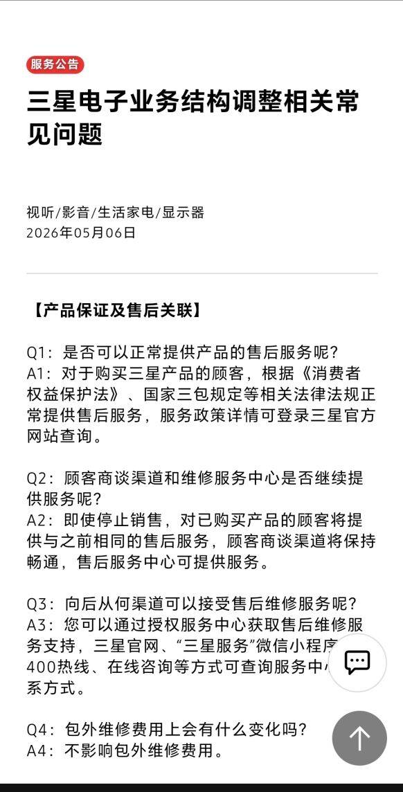 Three-star copier maintenance manual