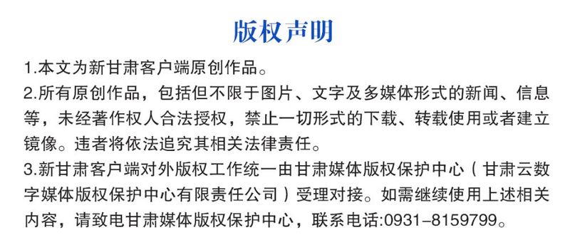阿坝州当归的种植方法