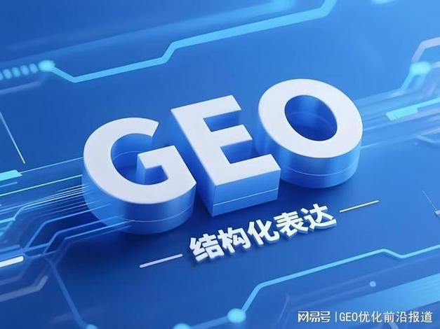 杭州seo优化