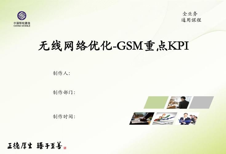 Pcp principles and trouble analysis