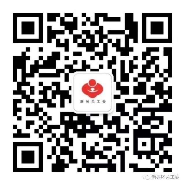 No tin education rule of law knowledge competition