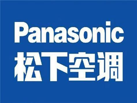 泉州松下空调维修中心