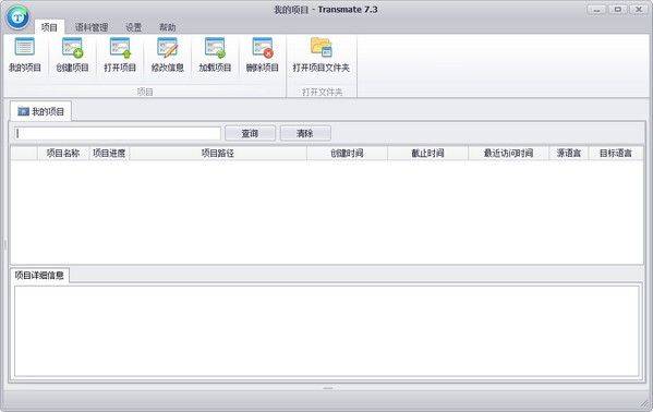 Transmate thesaurus download