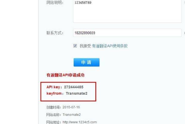 Transmate thesaurus download