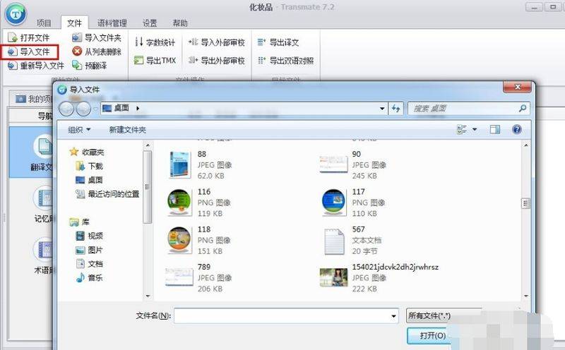 Transmate thesaurus download