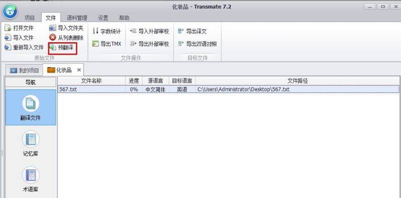 Transmate thesaurus download