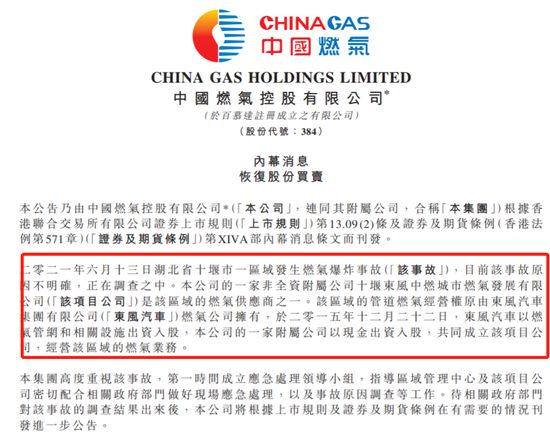 关于煤气的安全知识