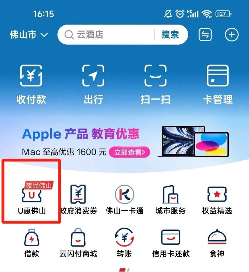 揭阳楼要买门票吗,多少钱