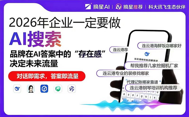 连云港seo网站推广